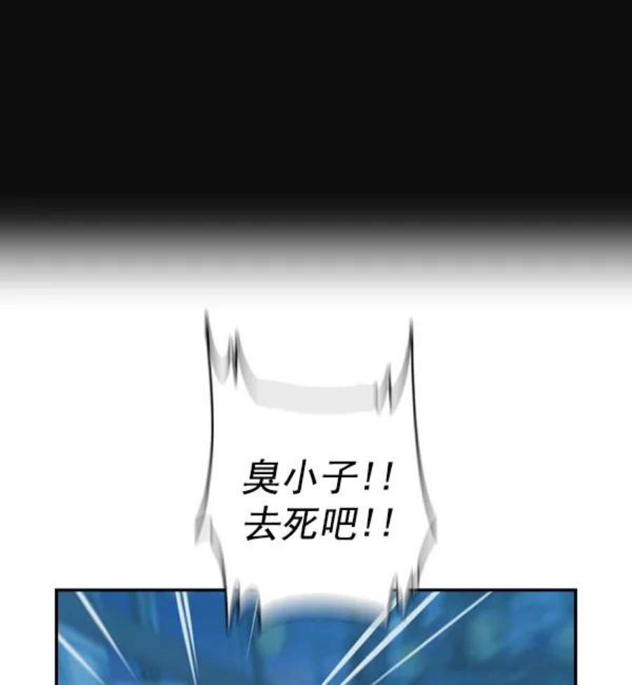 实力至上校园68话