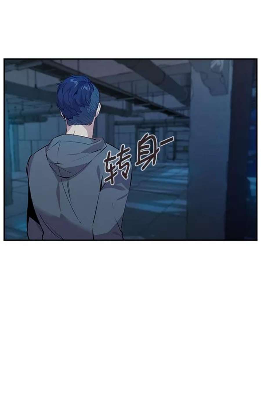 实力至上校园68话