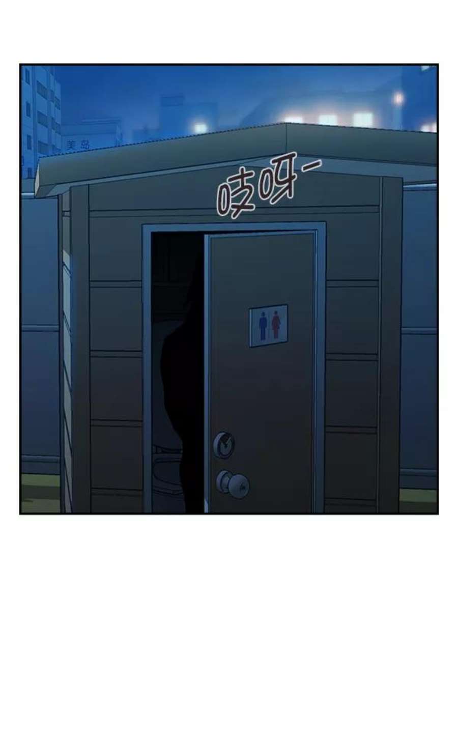 实力至上校园68话