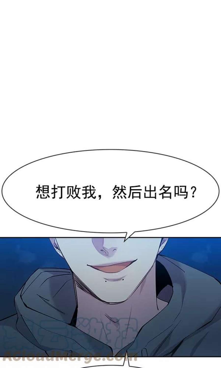 实力至上校园68话