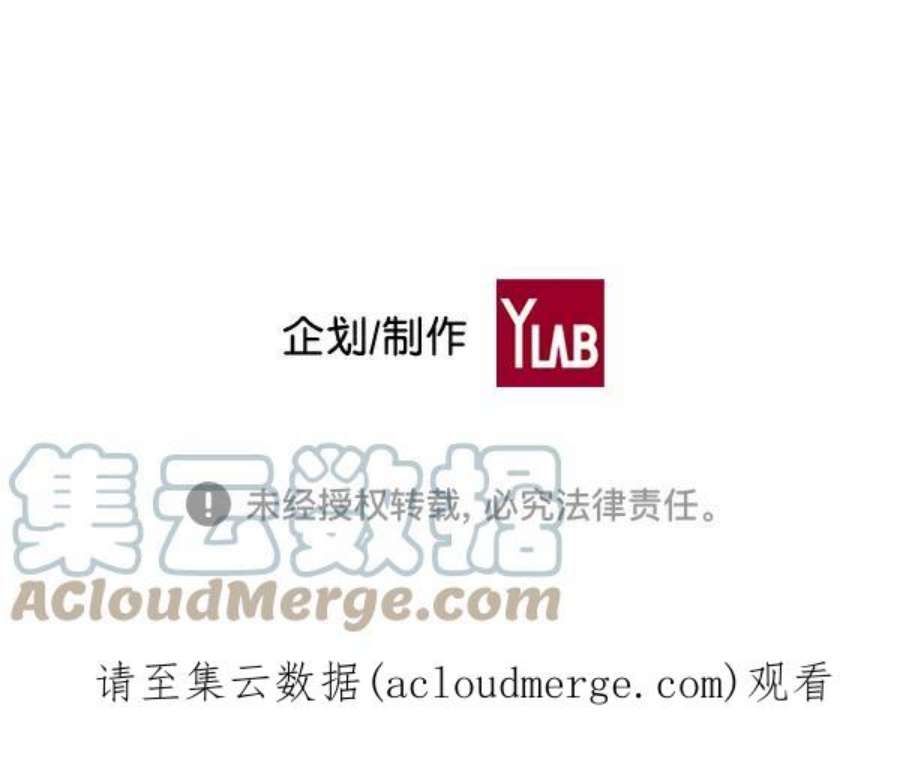 实力至上校园68话