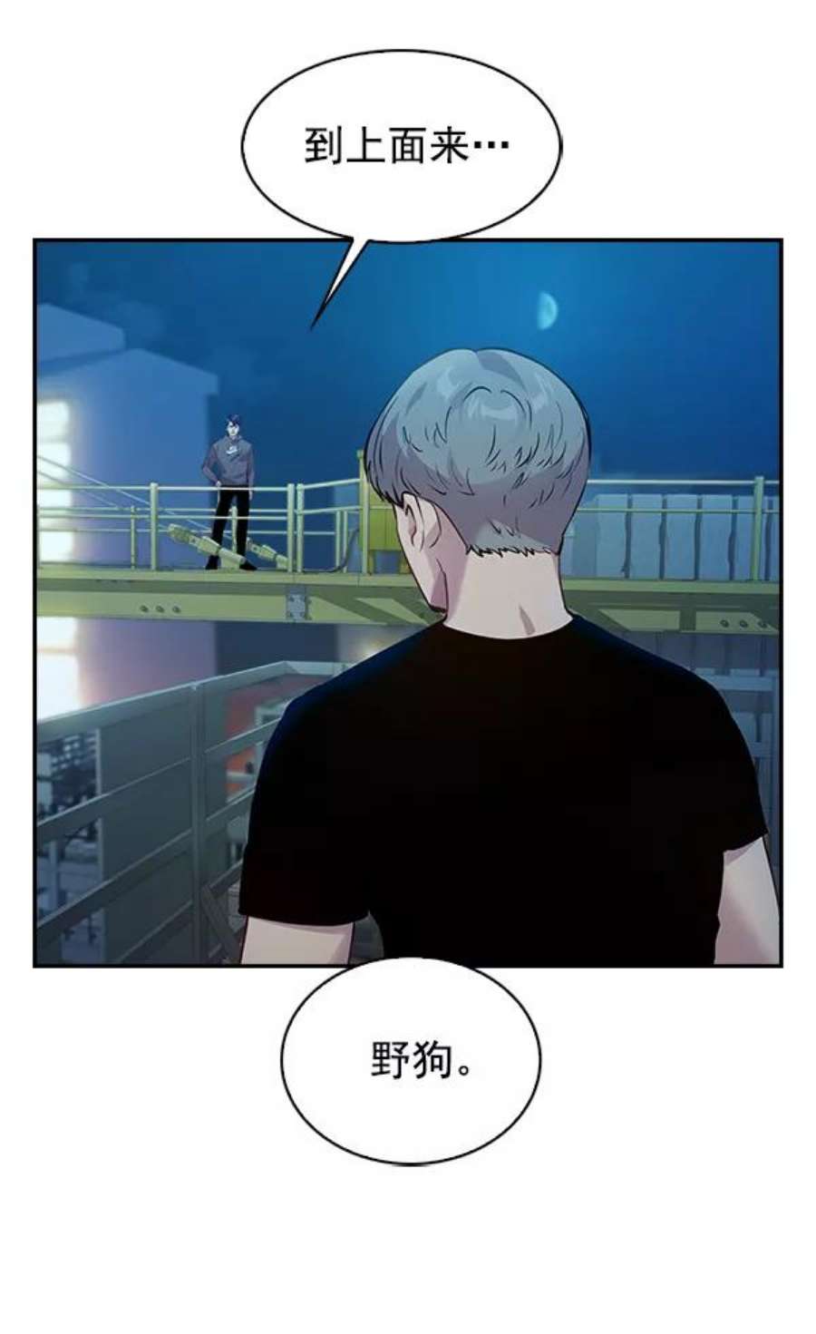 实力至上校园69话