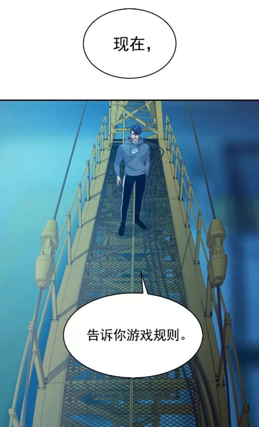 实力至上校园69话