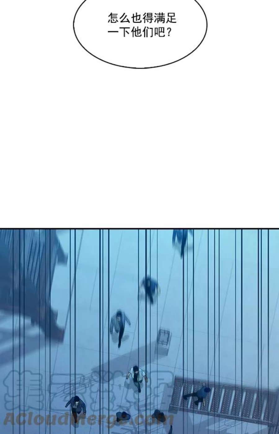 实力至上校园69话
