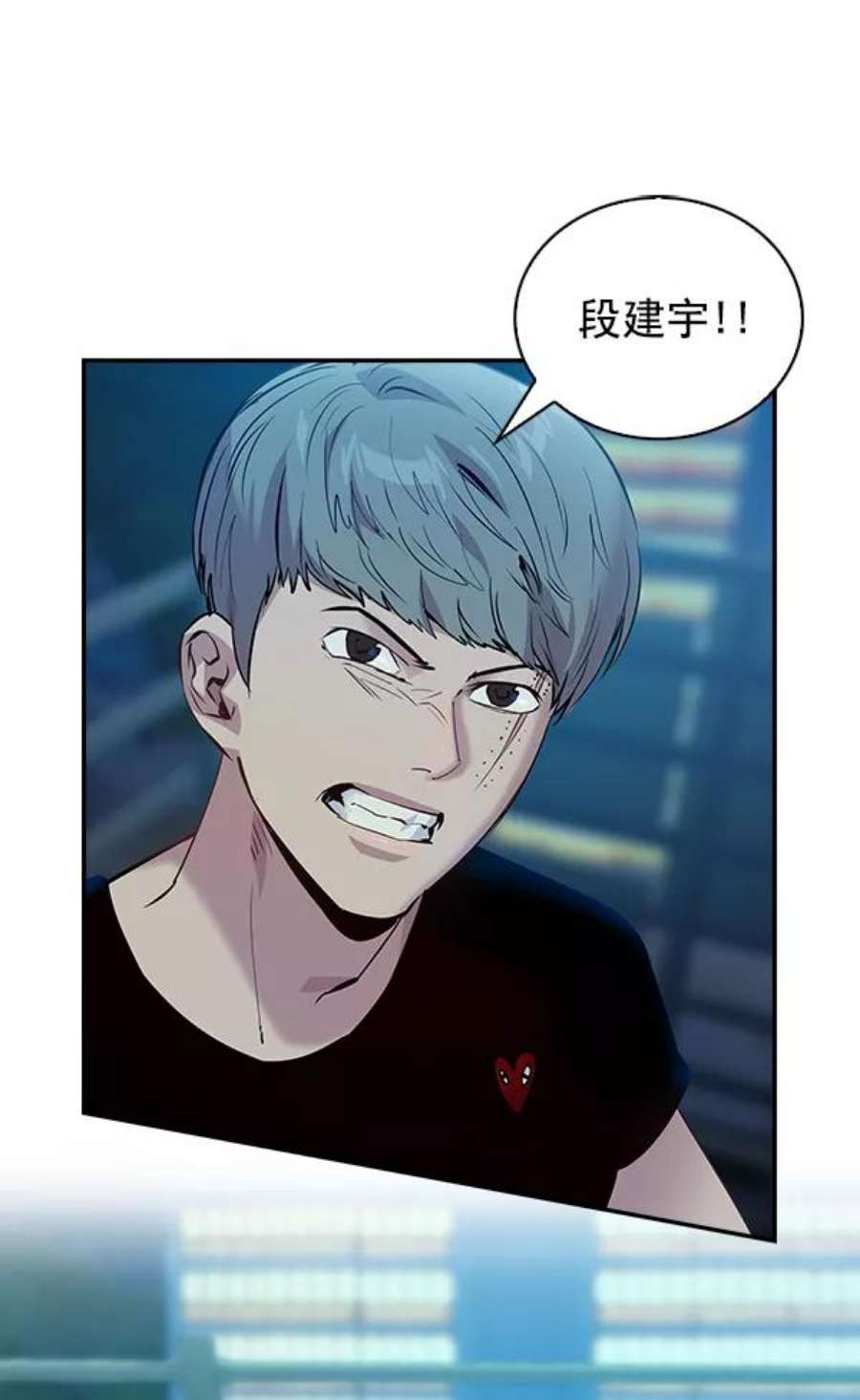 实力至上校园69话