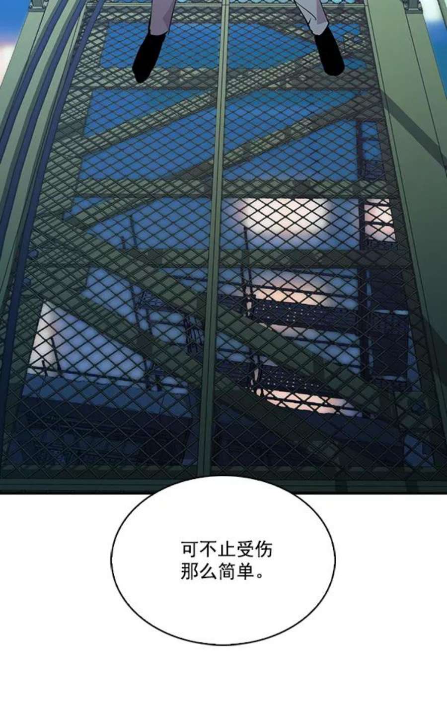 实力至上校园69话
