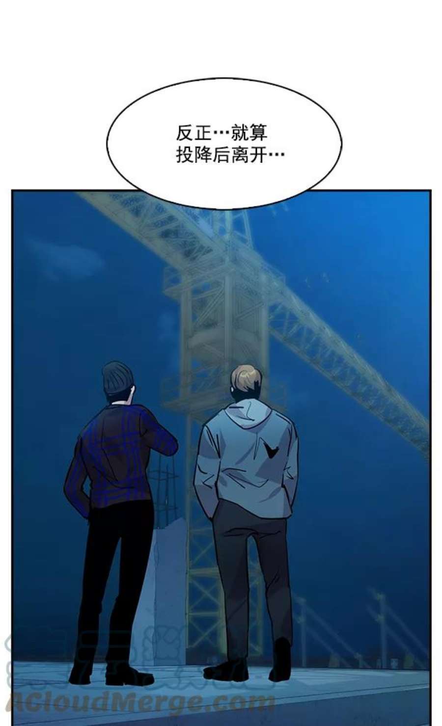 实力至上校园69话