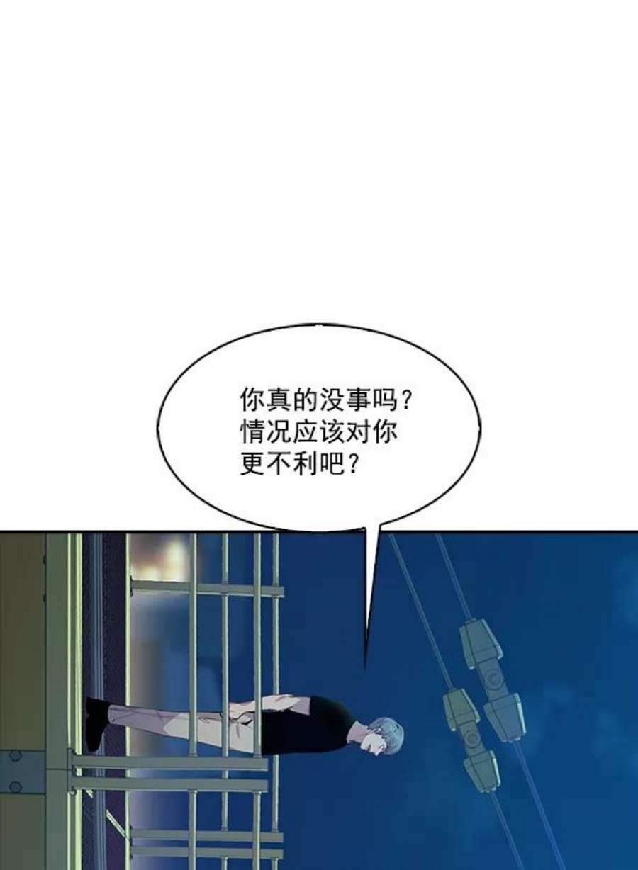 实力至上校园69话