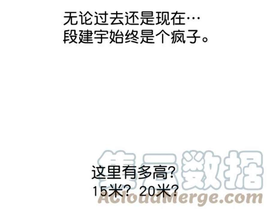 实力至上校园69话