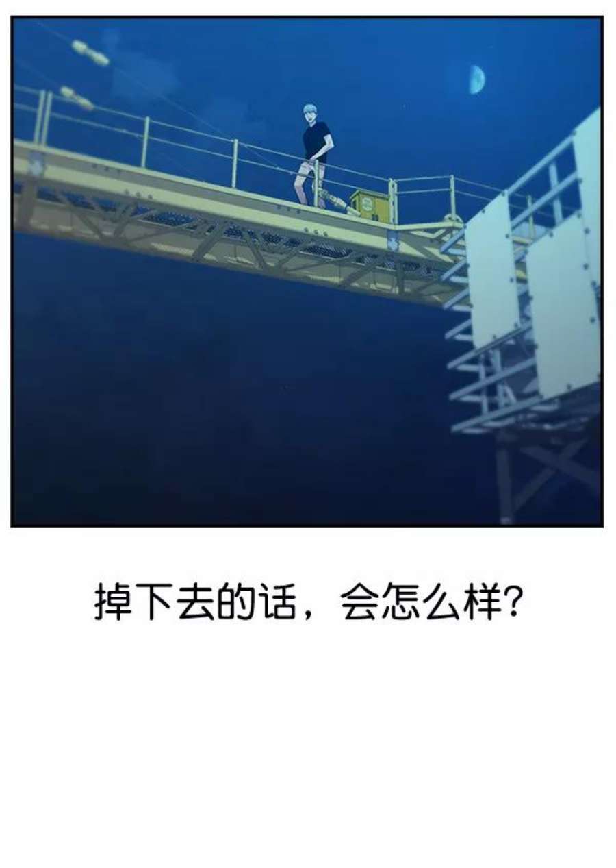 实力至上校园69话