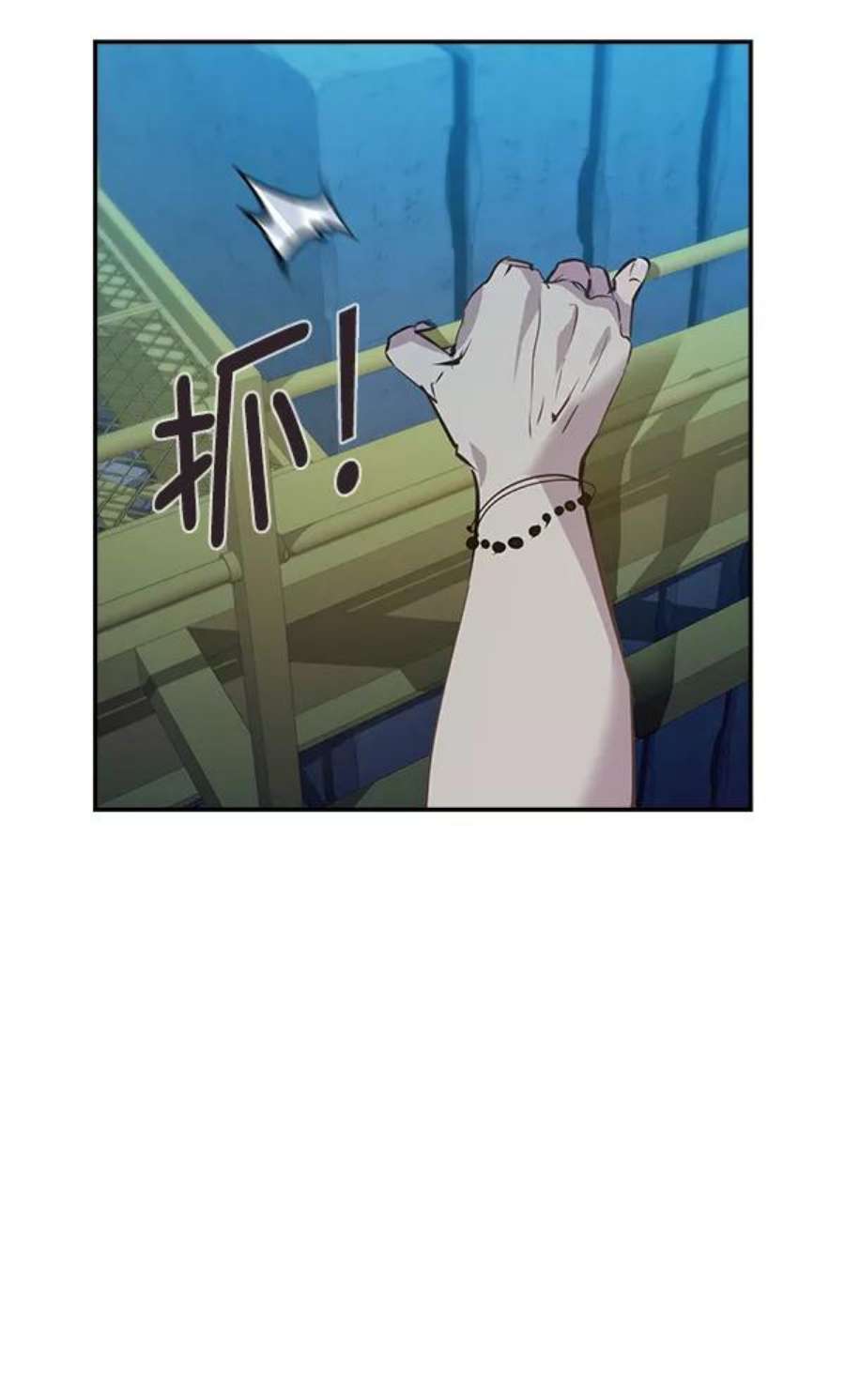 实力至上校园69话