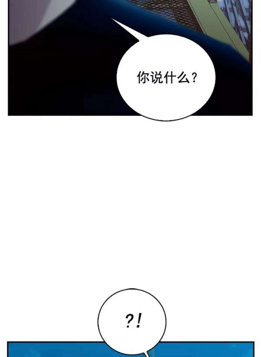 实力至上校园69话