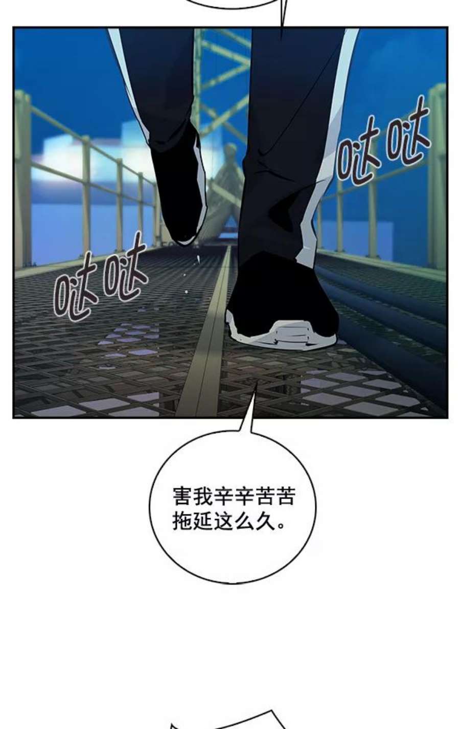 实力至上校园69话