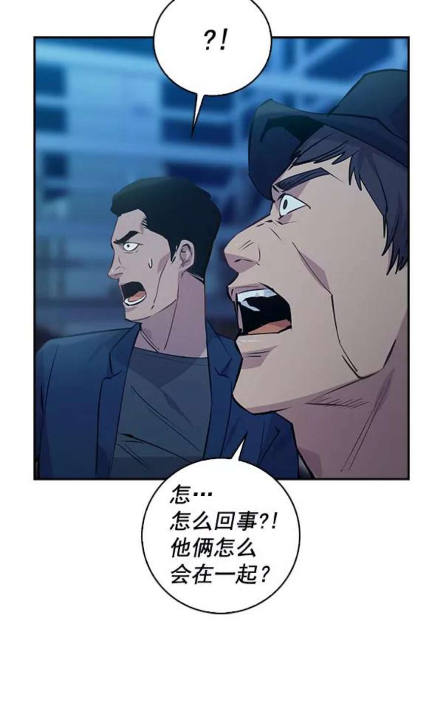 实力至上校园69话