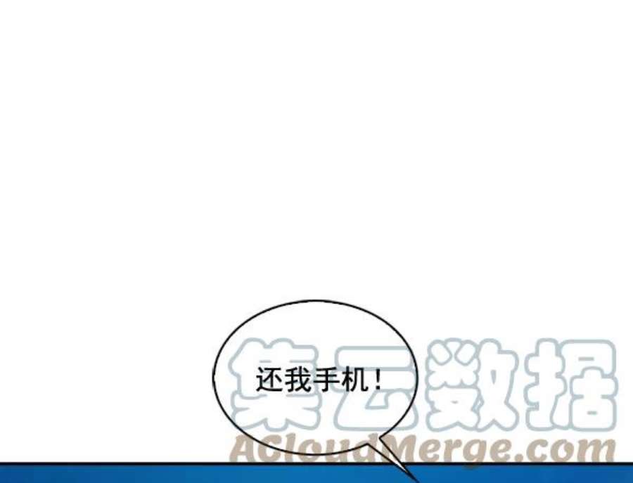 实力至上校园69话