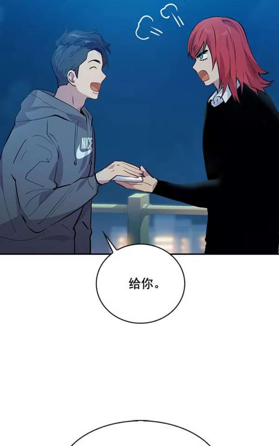 实力至上校园69话