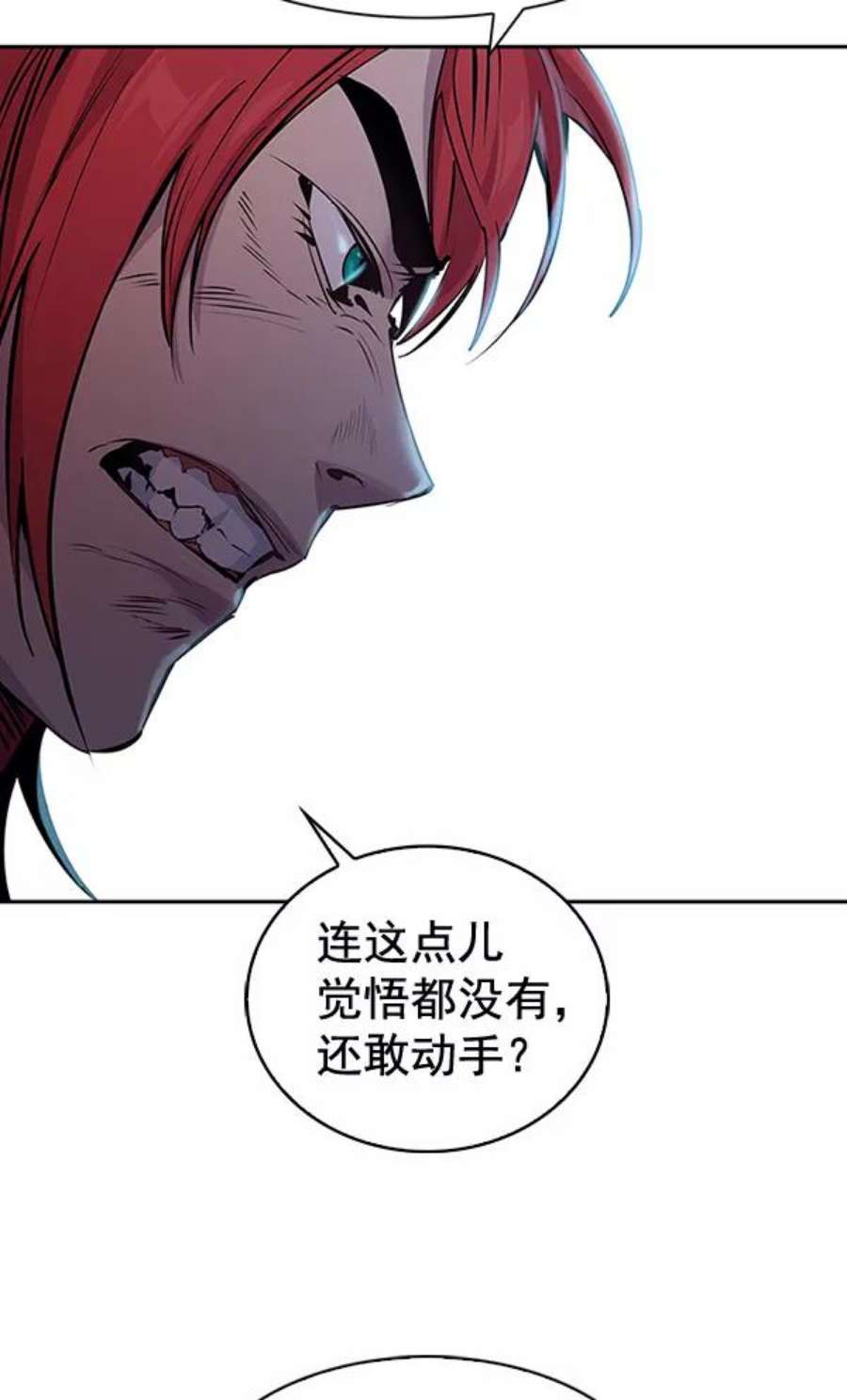 实力至上校园69话