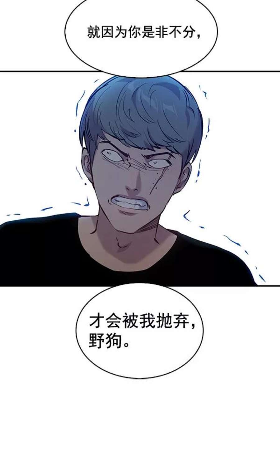 实力至上校园69话