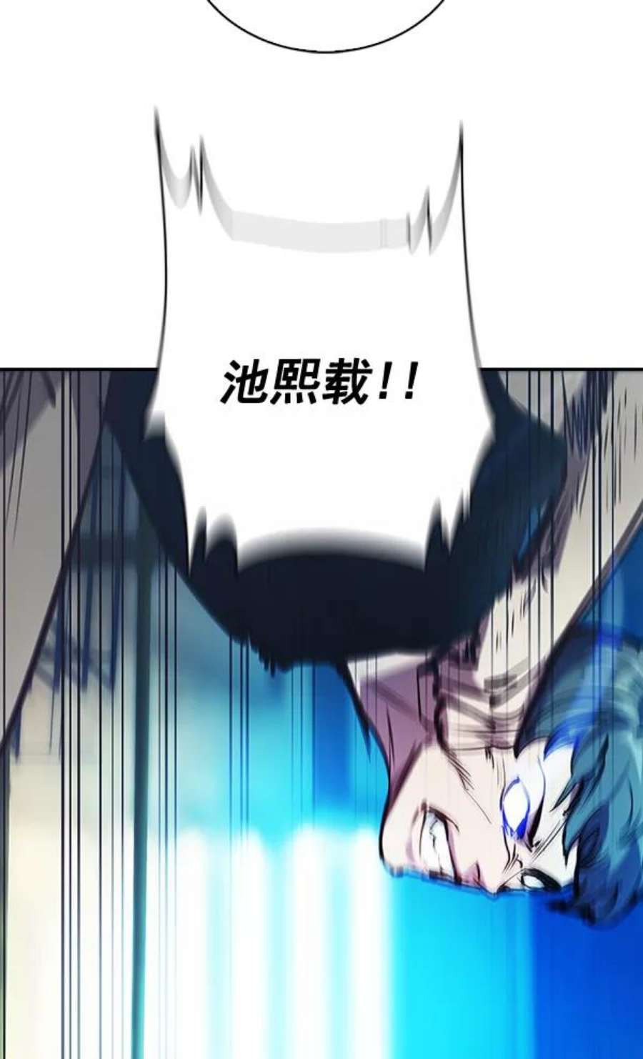实力至上校园69话