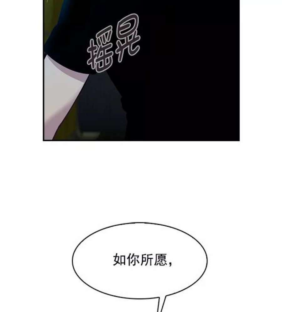 实力至上校园69话