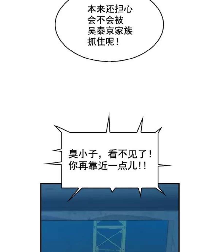 实力至上校园69话