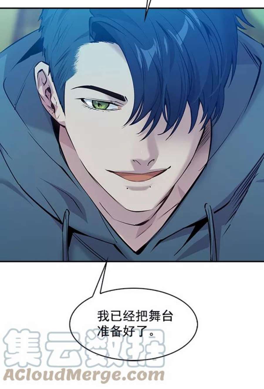 实力至上校园69话
