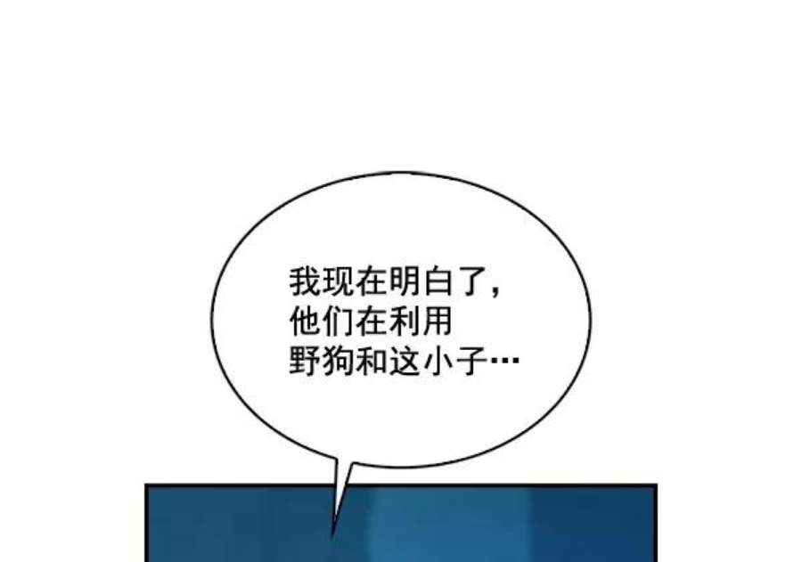 实力至上校园70话