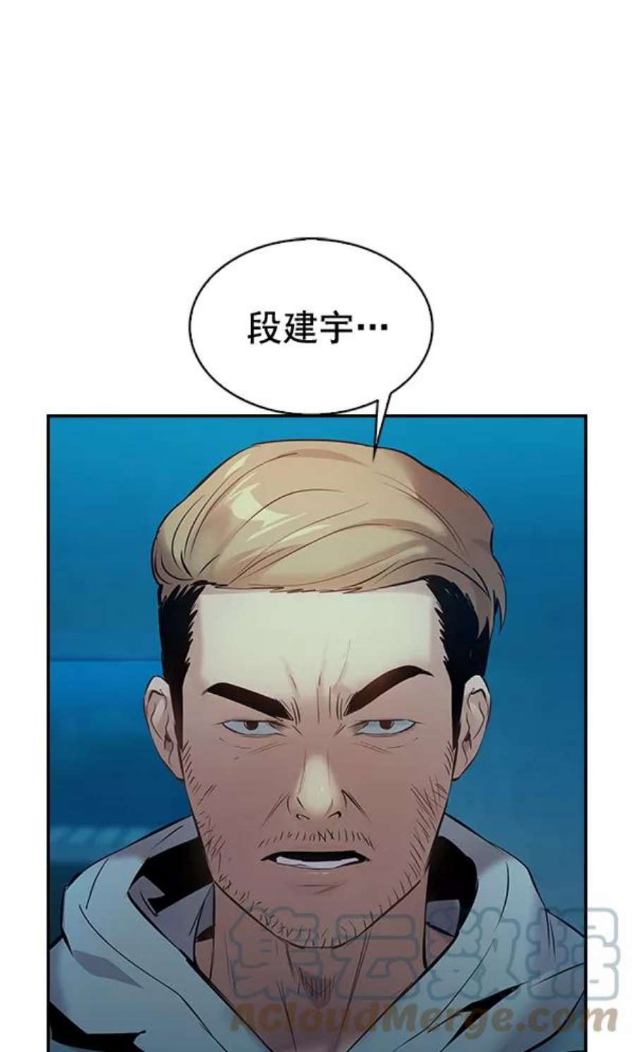 实力至上校园70话