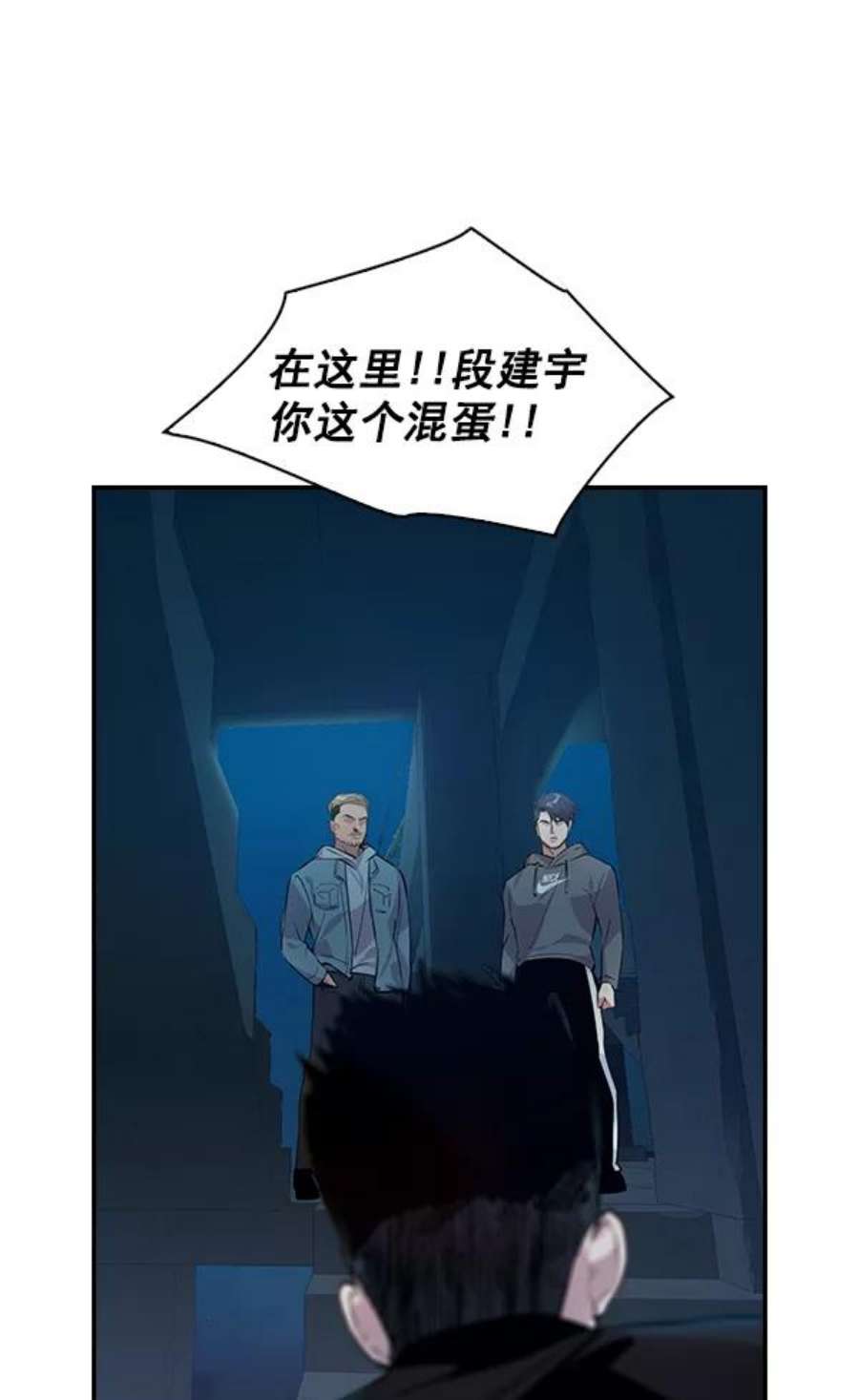实力至上校园70话