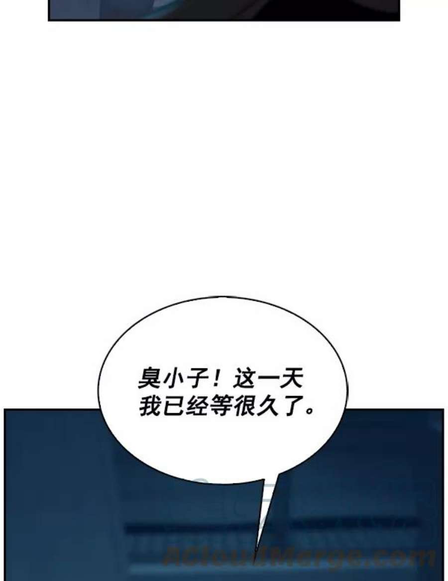 实力至上校园70话