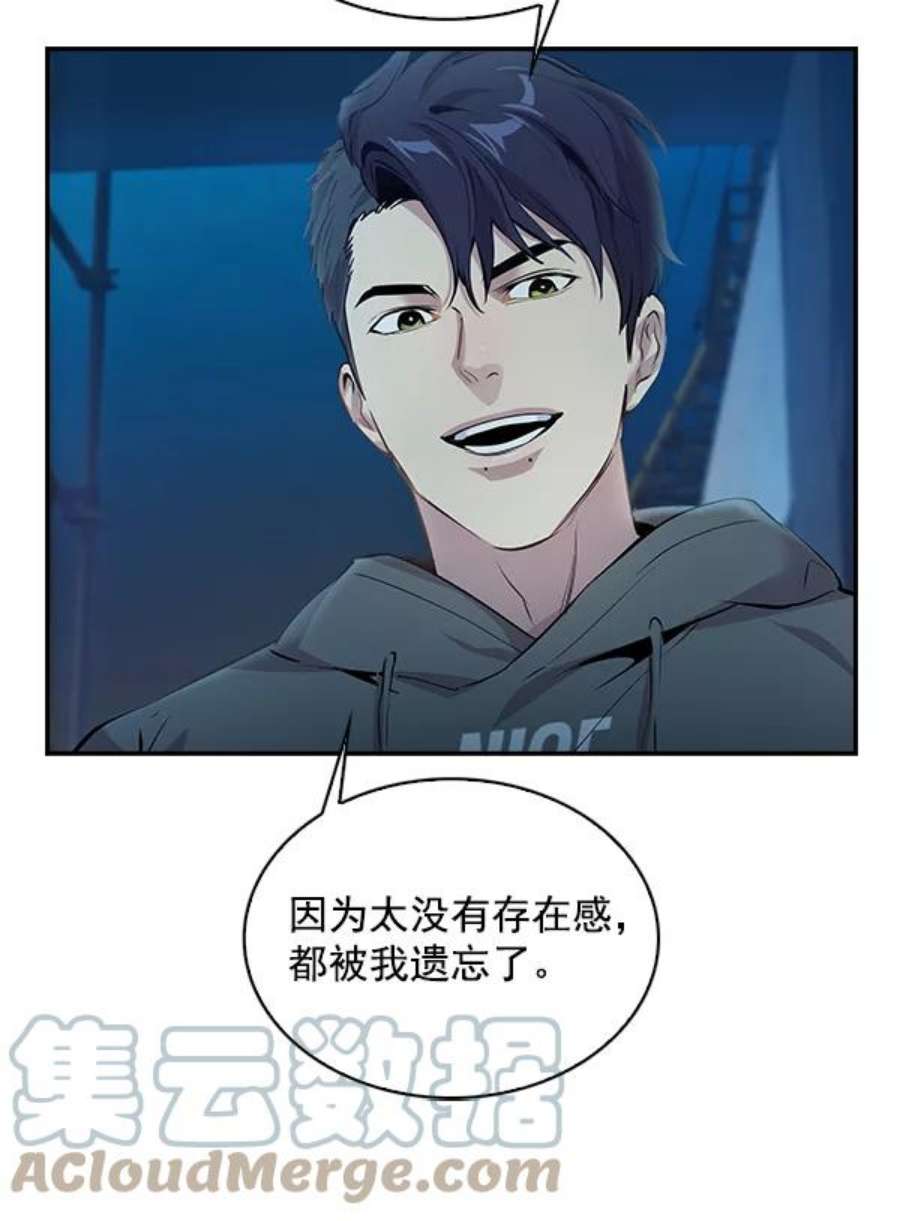 实力至上校园70话