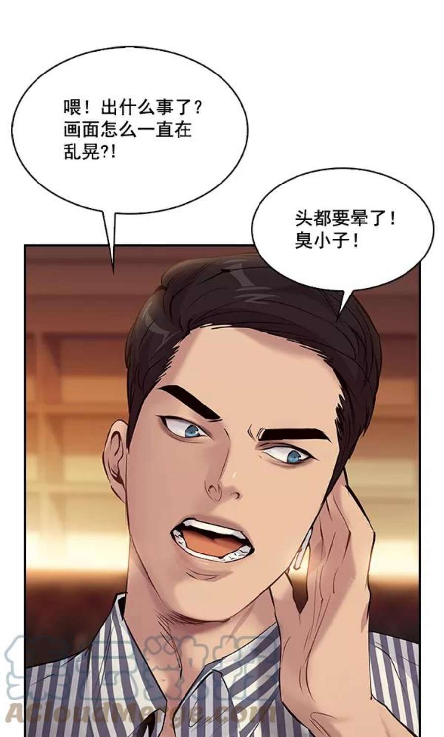 实力至上校园70话