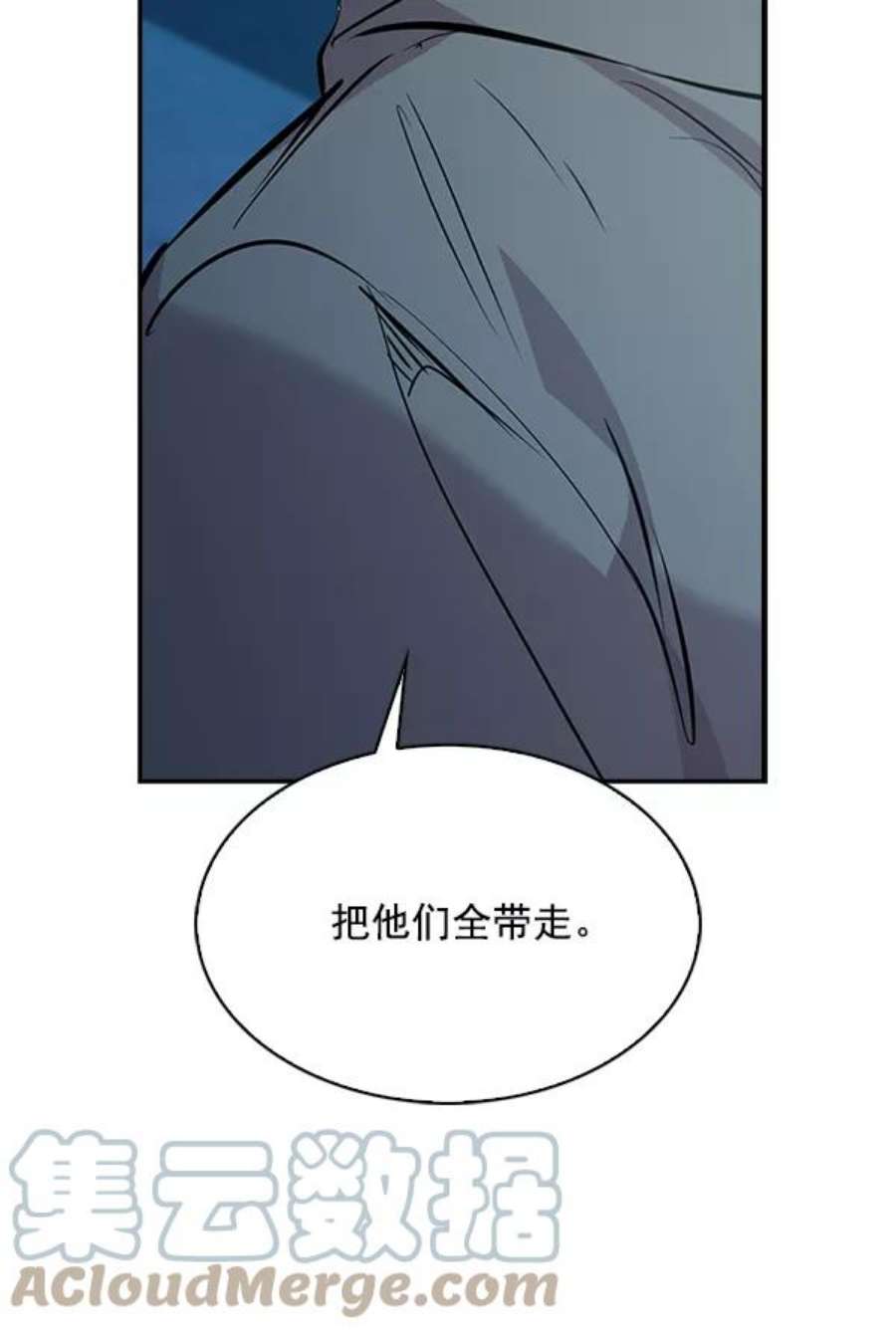 实力至上校园70话