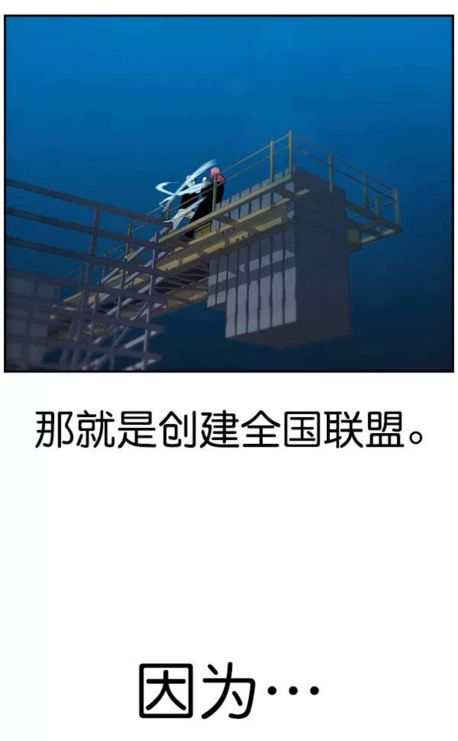实力至上校园70话
