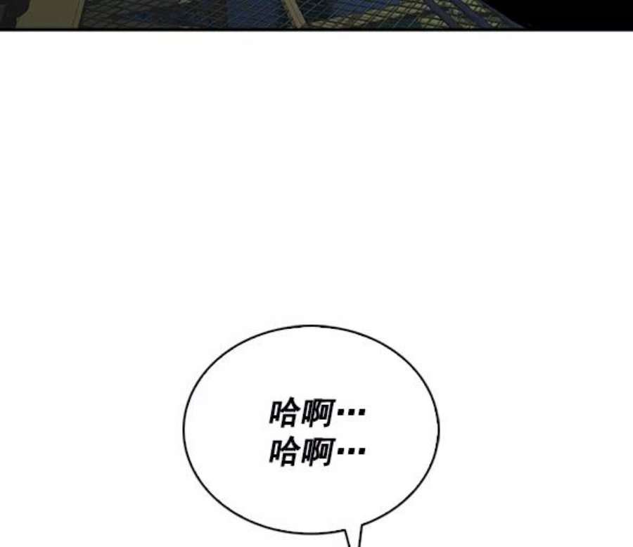 实力至上校园70话