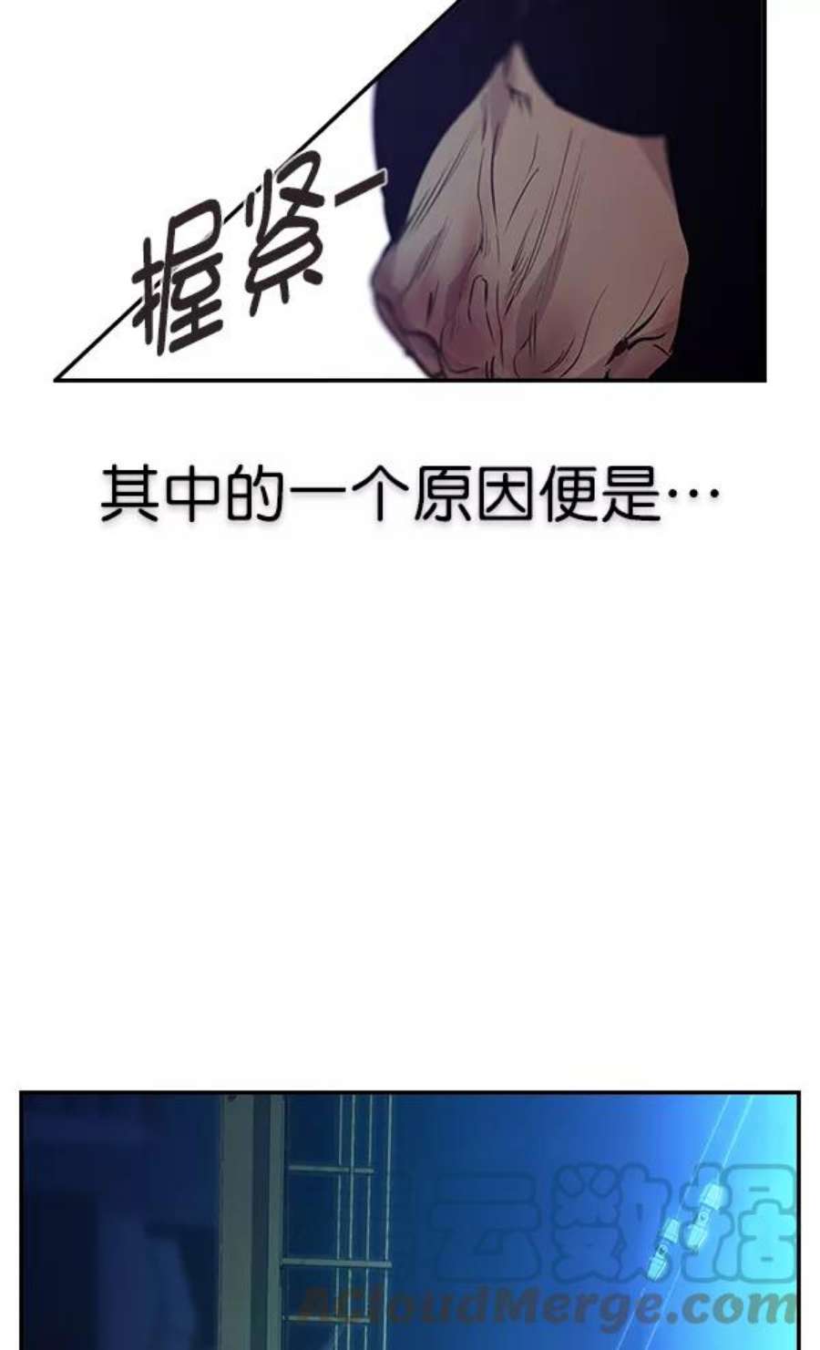 实力至上校园70话