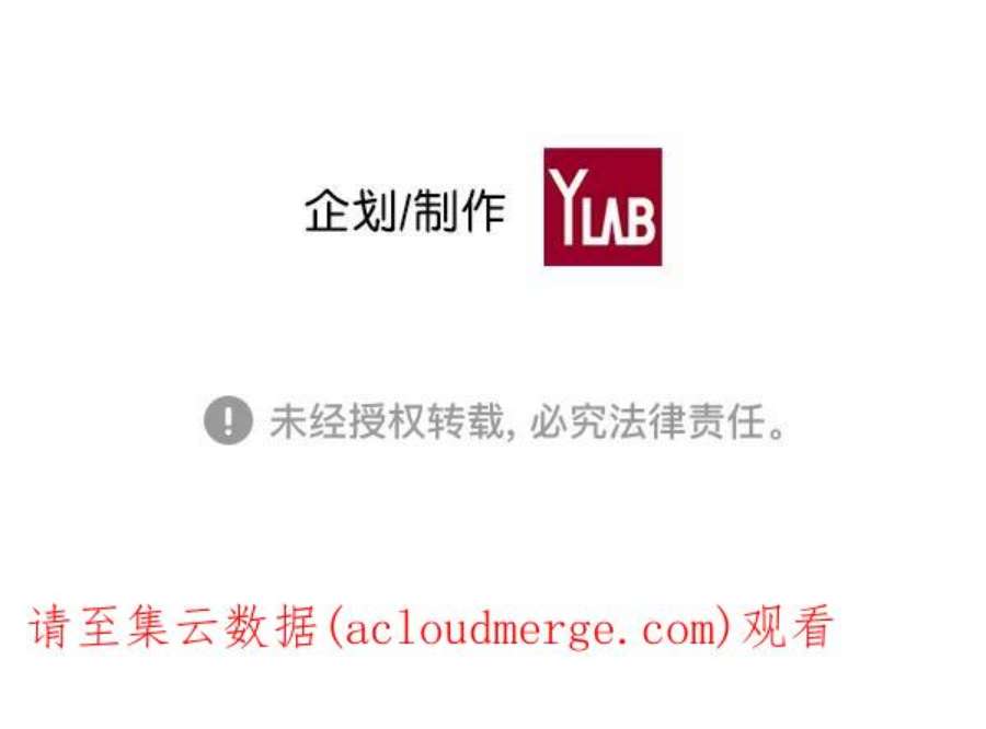 实力至上校园70话