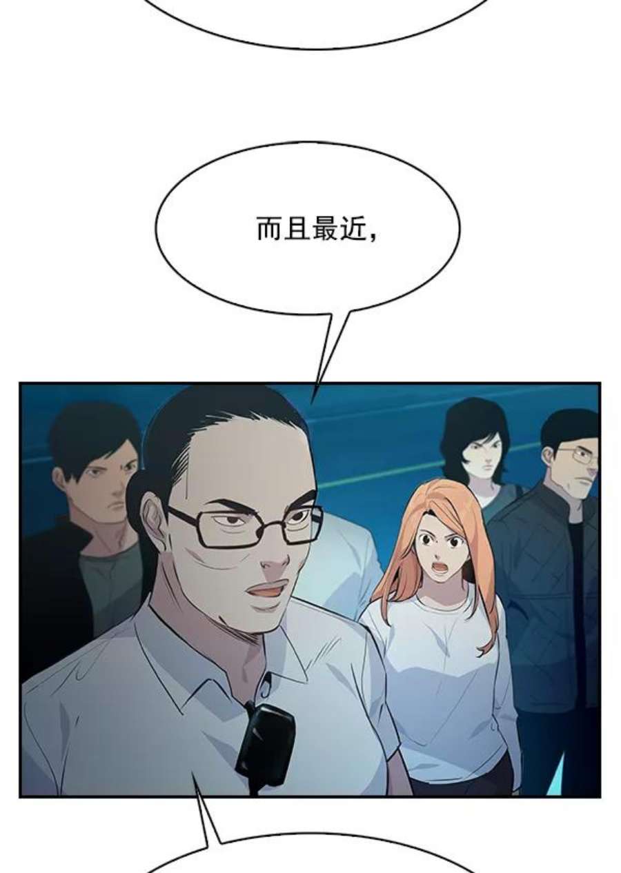 实力至上校园71话