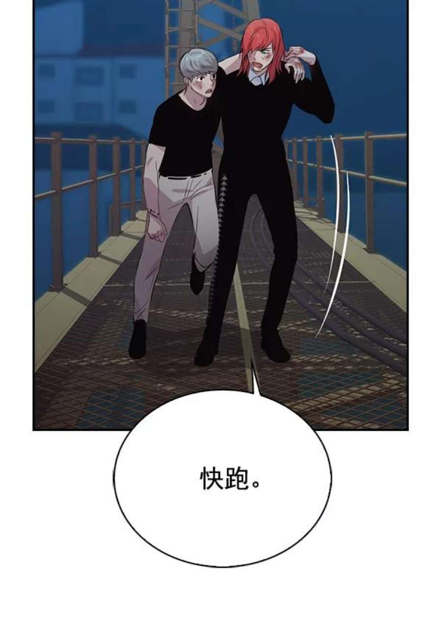 实力至上校园71话