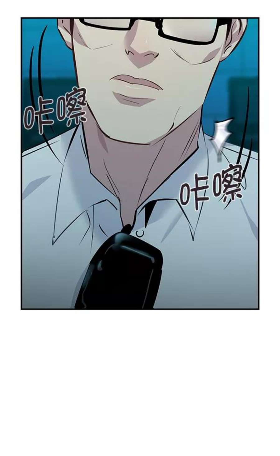 实力至上校园71话