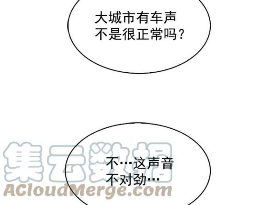 实力至上校园71话