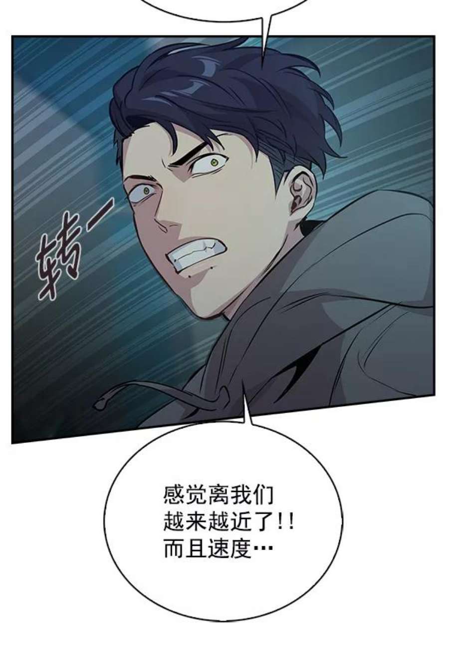 实力至上校园71话