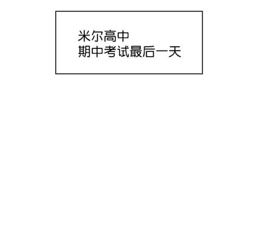 实力至上校园72话
