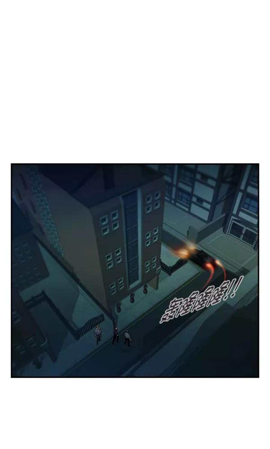 实力至上校园72话