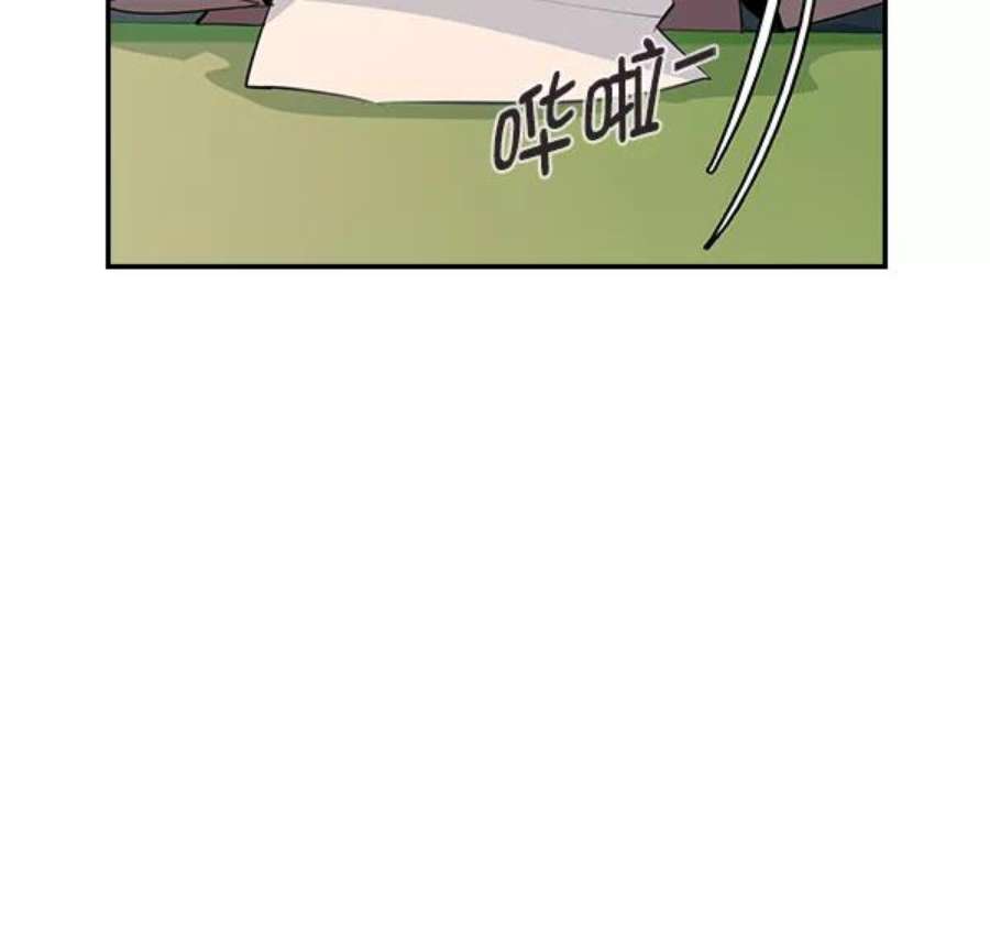 实力至上校园72话