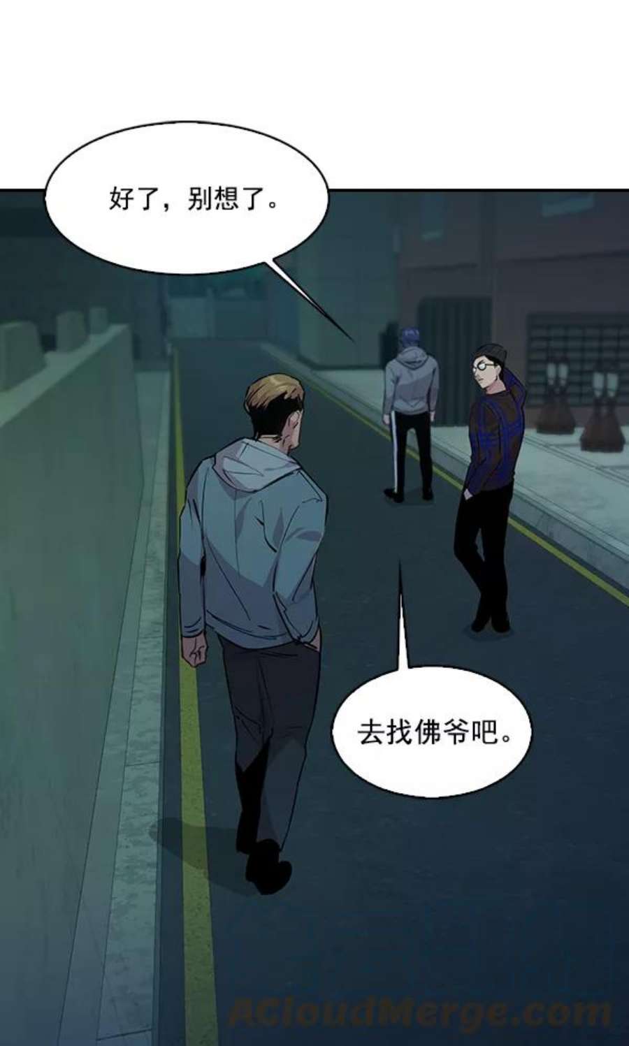 实力至上校园72话