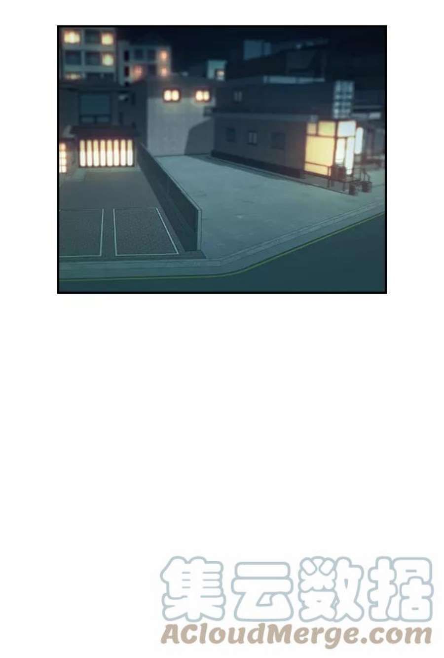 实力至上校园72话