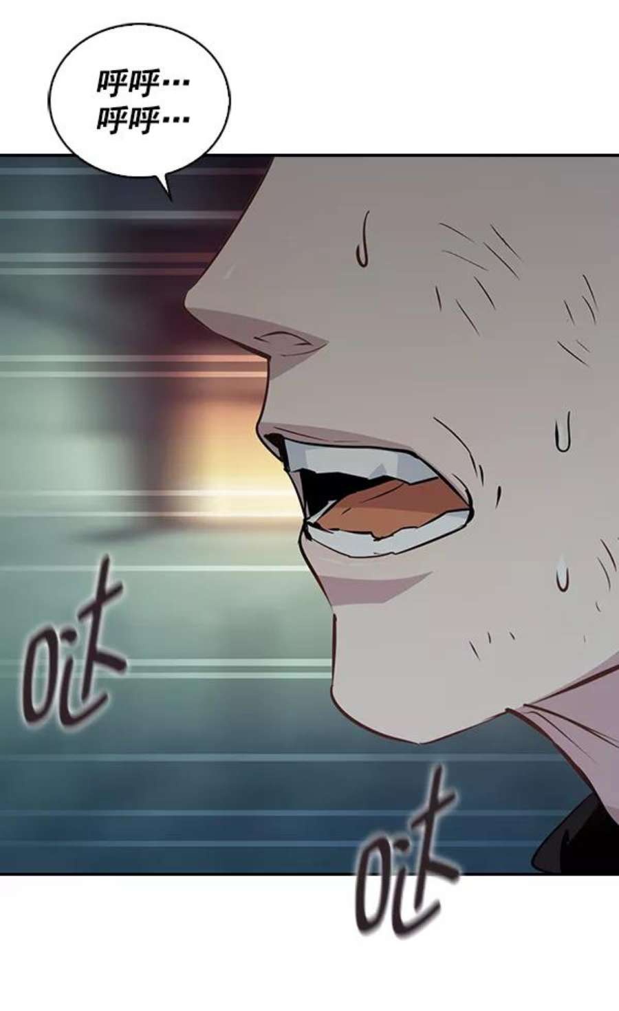 实力至上校园72话