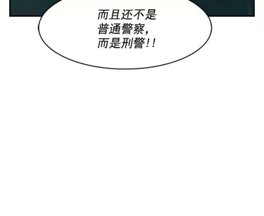 实力至上校园72话