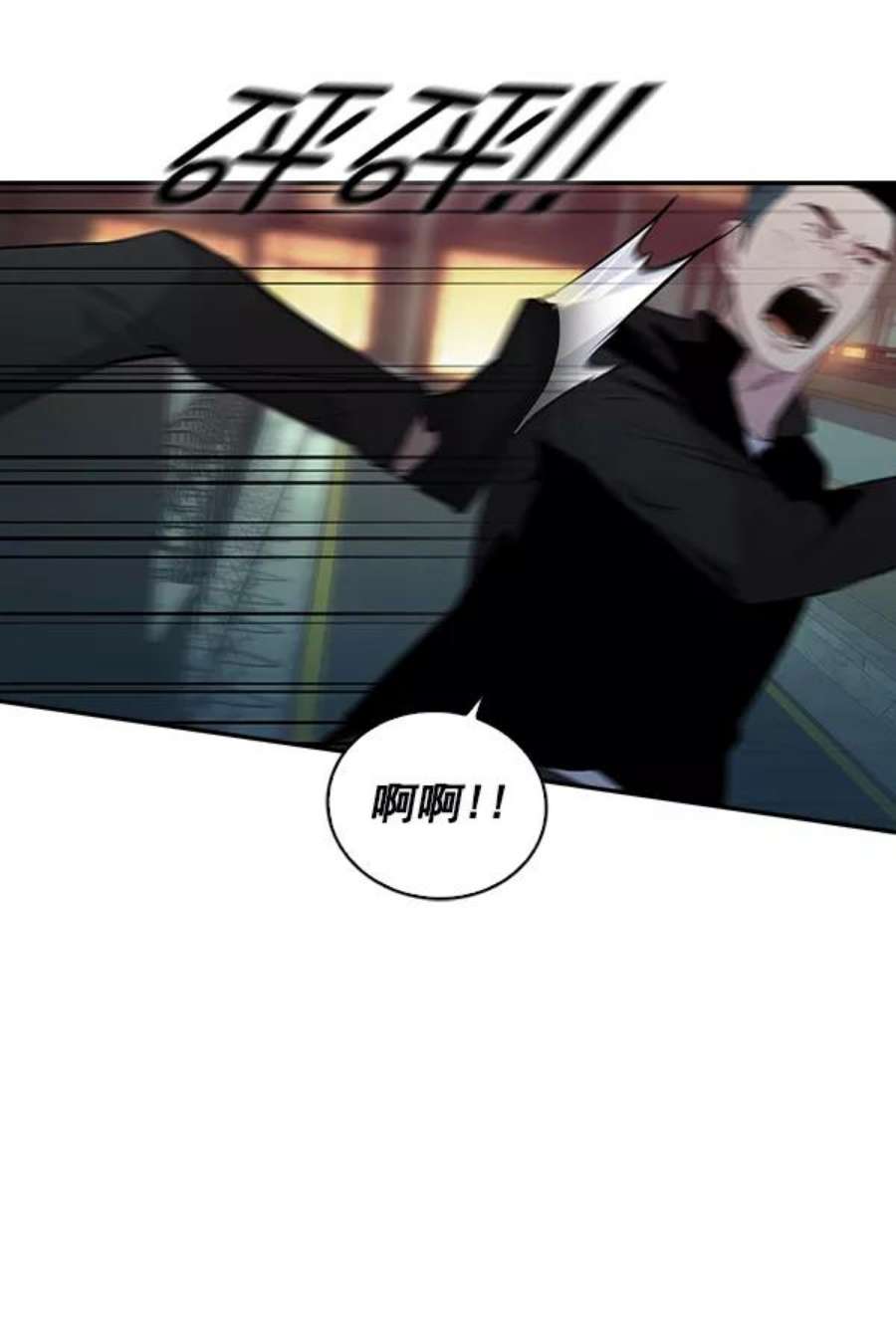 实力至上校园72话